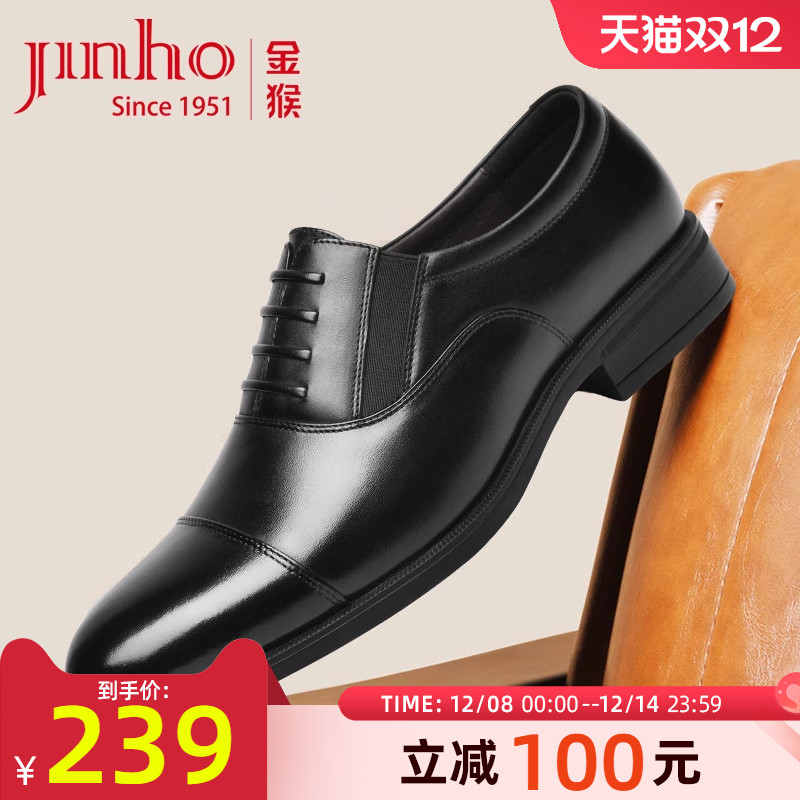 金猴正装英伦风三接头皮鞋