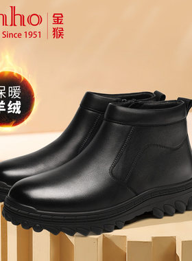 金猴男鞋牛皮加绒保暖短靴马丁靴