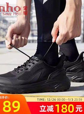 金猴男鞋2025新款运动鞋春秋透气轻便户外休闲跑步新式消防训练鞋