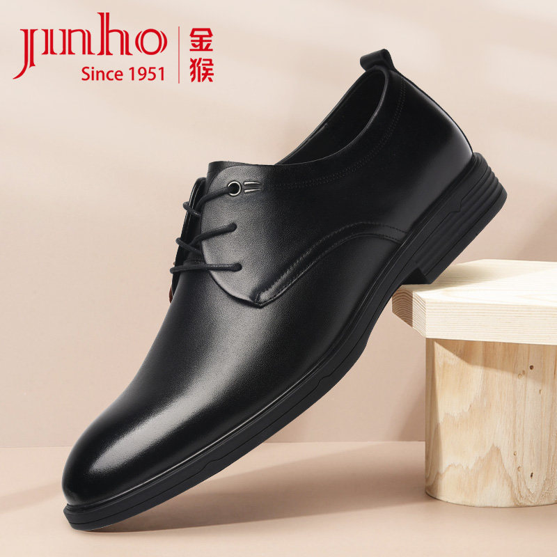 金猴品牌官方旗舰店官网正品大码鞋皮鞋男2022商务正装牛皮黑色46