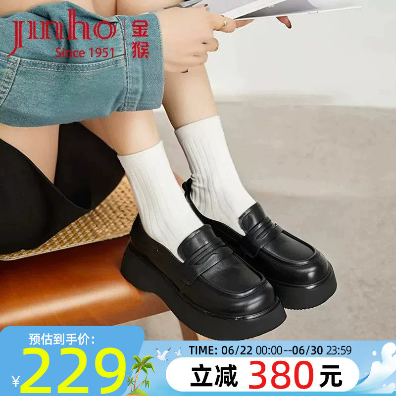 金猴羊皮厚底复古乐福女鞋