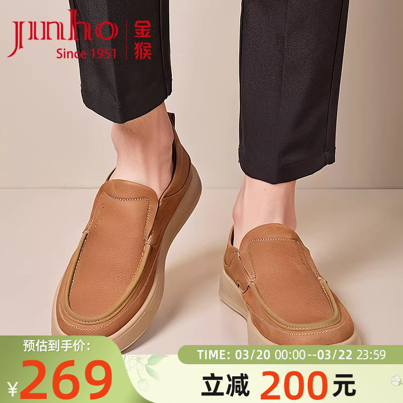 金猴男鞋春秋季新款真皮时尚商务休闲皮鞋软底轻便一脚蹬乐福鞋