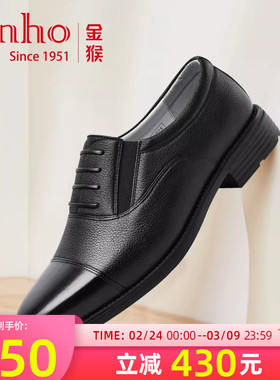 金猴三接头皮鞋男款春季商务正装男鞋鹿皮黑色工作结婚新郎皮鞋