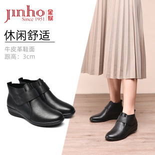 金猴品牌官方品牌店官网正品春秋季女鞋2020新款头层牛皮舒适女单