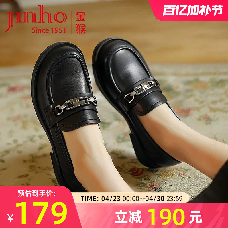 金猴女鞋春秋季新款真皮乐福鞋女中年工作防滑时尚妈妈鞋舒适