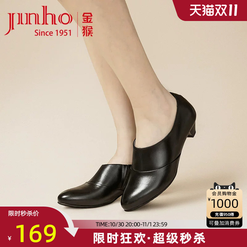 金猴官方旗舰店商务工作通勤皮鞋