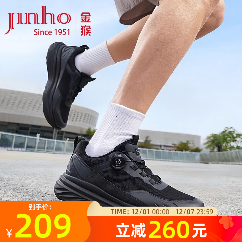 金猴秋季户外舒适跑鞋运动鞋