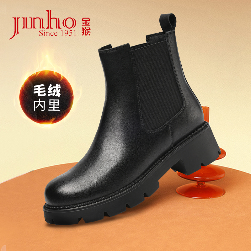 金猴女士短靴加绒厚底英伦风