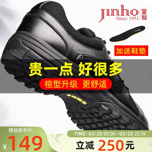 金猴作训鞋男官方春季透气解放鞋跑步跑鞋胶鞋新款升级消防训练鞋