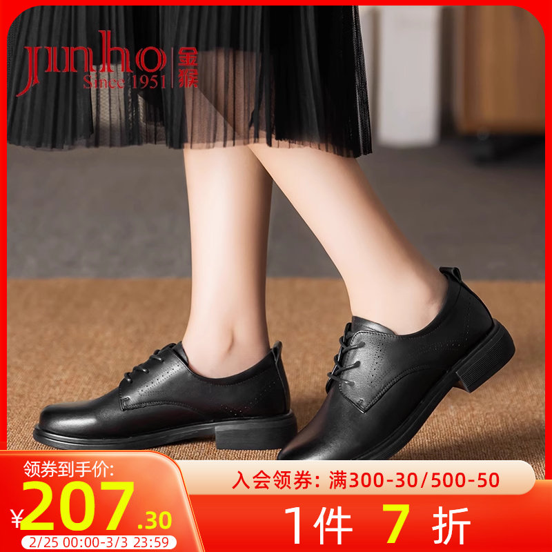 金猴女鞋春季黑色通勤职业工作皮鞋女牛皮舒适系带乐福鞋上班单鞋