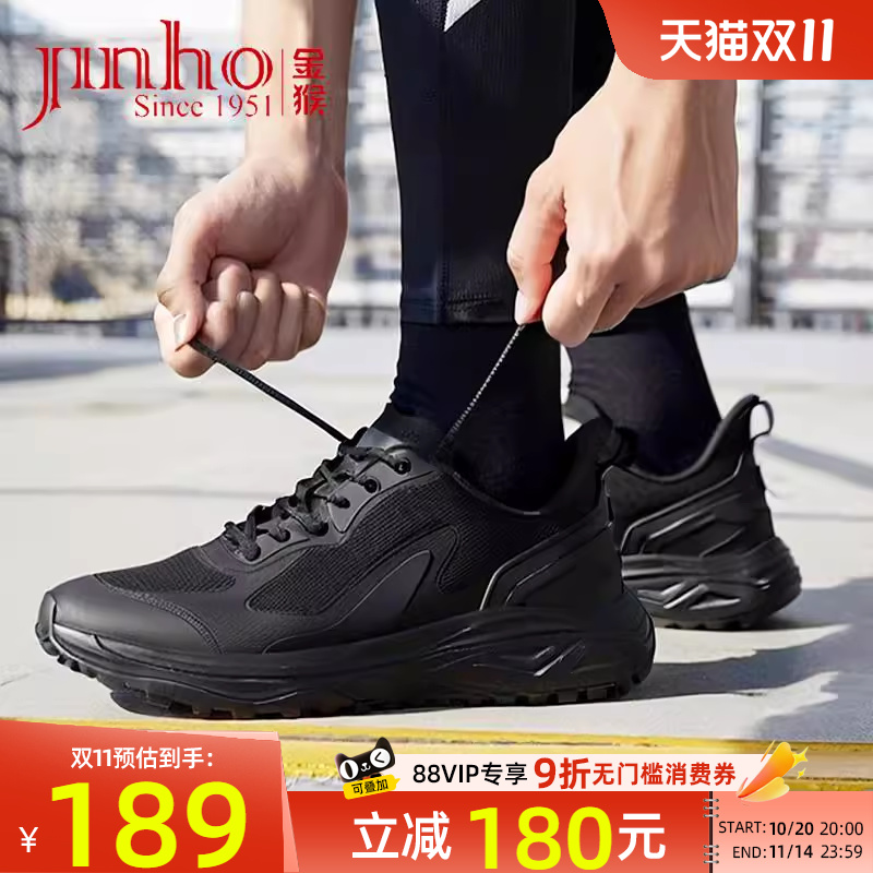 金猴春季新式消防训练鞋