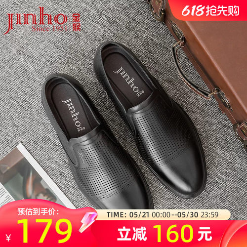 金猴官方旗舰店 正品保证