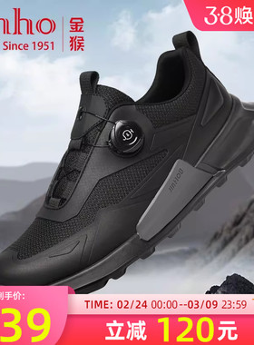 金猴男鞋舒适网面黑色缓震快返旋钮扣轻便软底透气户外徒步跑步鞋