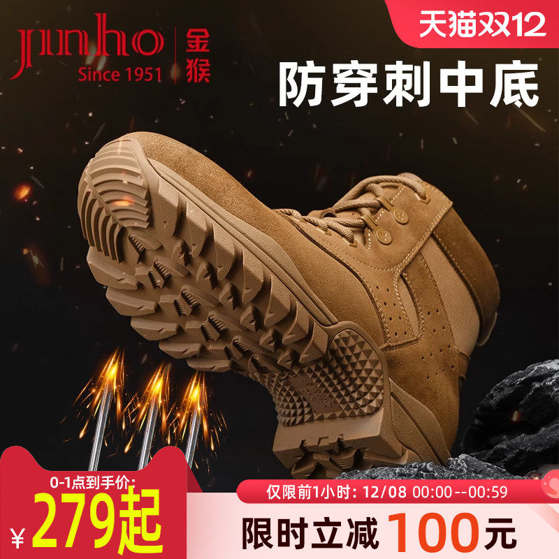 ���ٷ���Ʒ�¿���սѵѥԽҰѵ��ɳĮѥ��ɽЬ��������ʿ�̿�299Ԫ