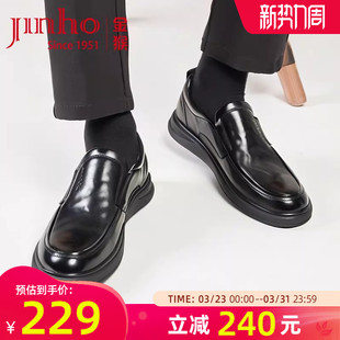 金猴皮鞋男春秋季新款浅口软底软面舒适牛皮单鞋工作通勤男皮鞋