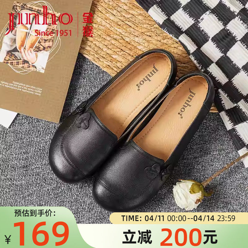 金猴女鞋春秋新款真皮浅口中老年皮鞋舒适套脚软底软面时尚妈妈鞋