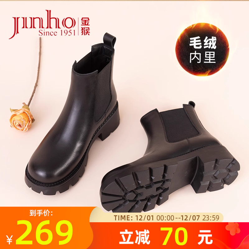 金猴英伦风切尔西烟筒靴