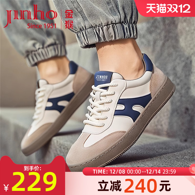 金猴德训鞋男时尚休闲轻便软底