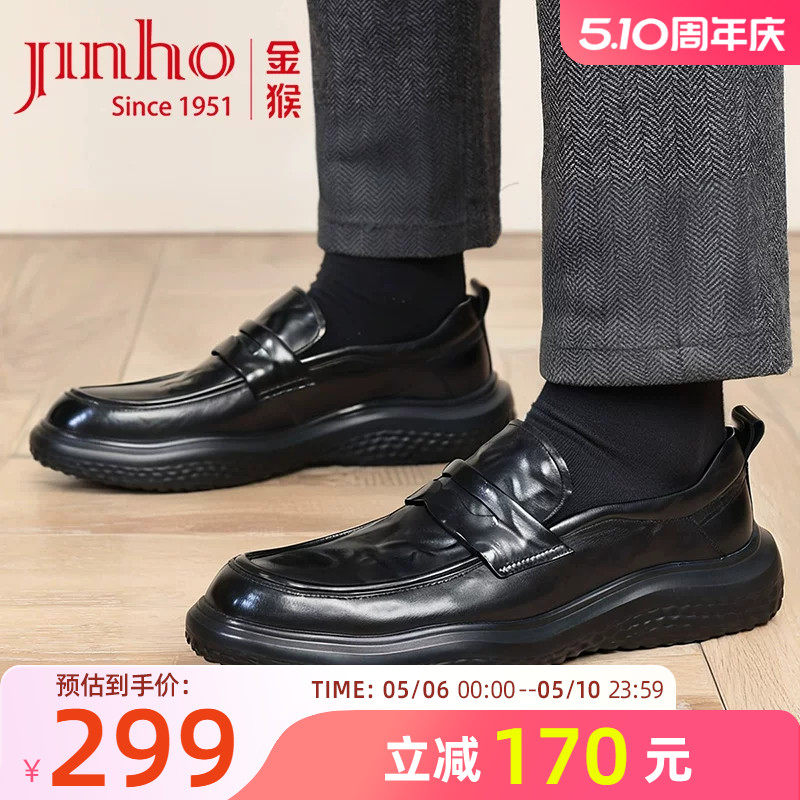 金猴皮鞋男2025秋季新款手抓纹商务休闲牛皮轻便软底套脚乐福男鞋