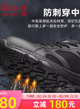 金猴防穿刺作训鞋男户外透气轻便缓震防滑耐磨跑鞋训练鞋