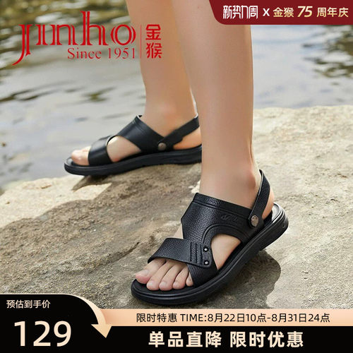 金猴夏季牛皮沙滩凉鞋