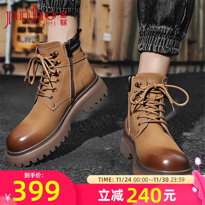 金猴马丁靴男2025秋冬新款英伦风复古工装靴户外防滑耐磨大黄靴