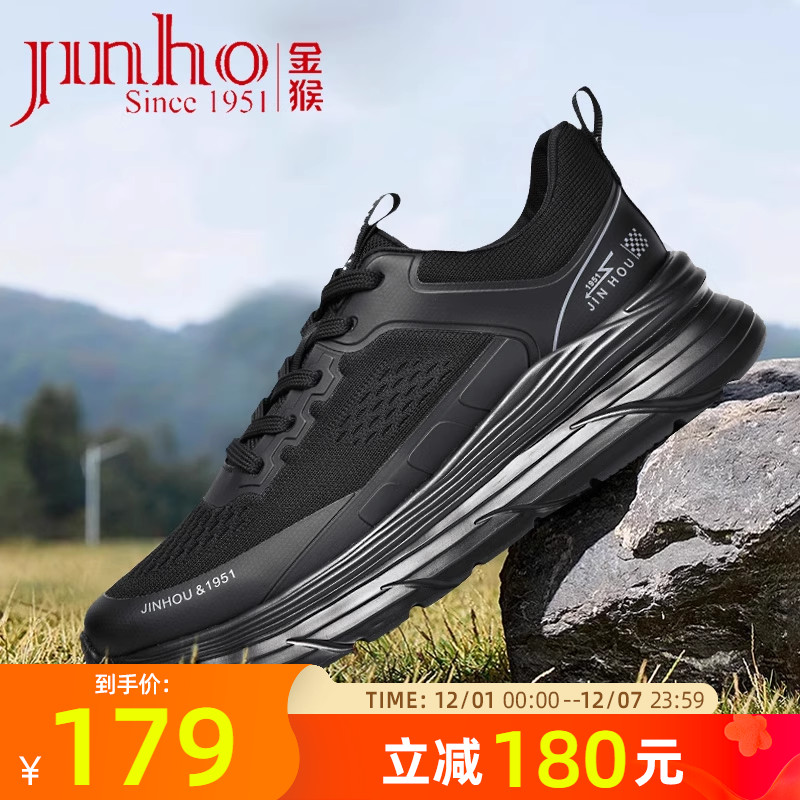 金猴2024新款百搭秋季运动鞋