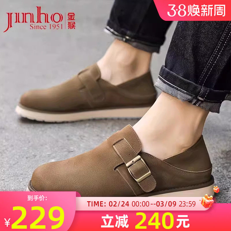 金猴勃肯鞋男2025秋季新款时尚牛皮复古套脚全包一脚蹬懒人豆豆鞋