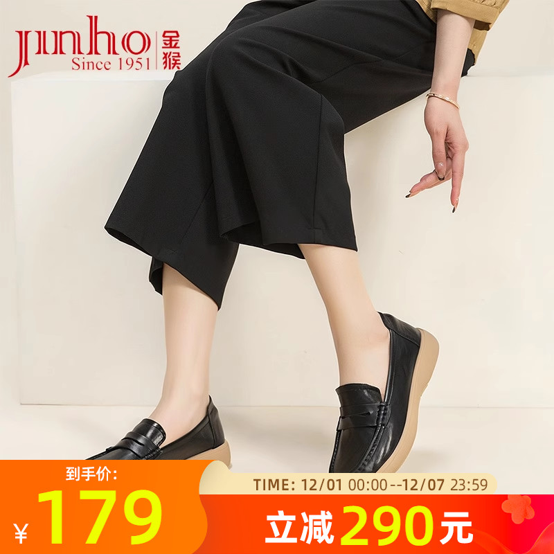 金猴软底软面牛皮妈妈皮鞋