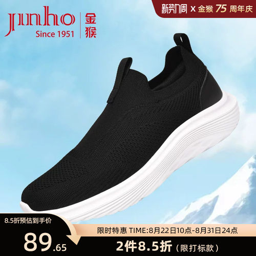 金猴一脚蹬夏季网面爸爸鞋
