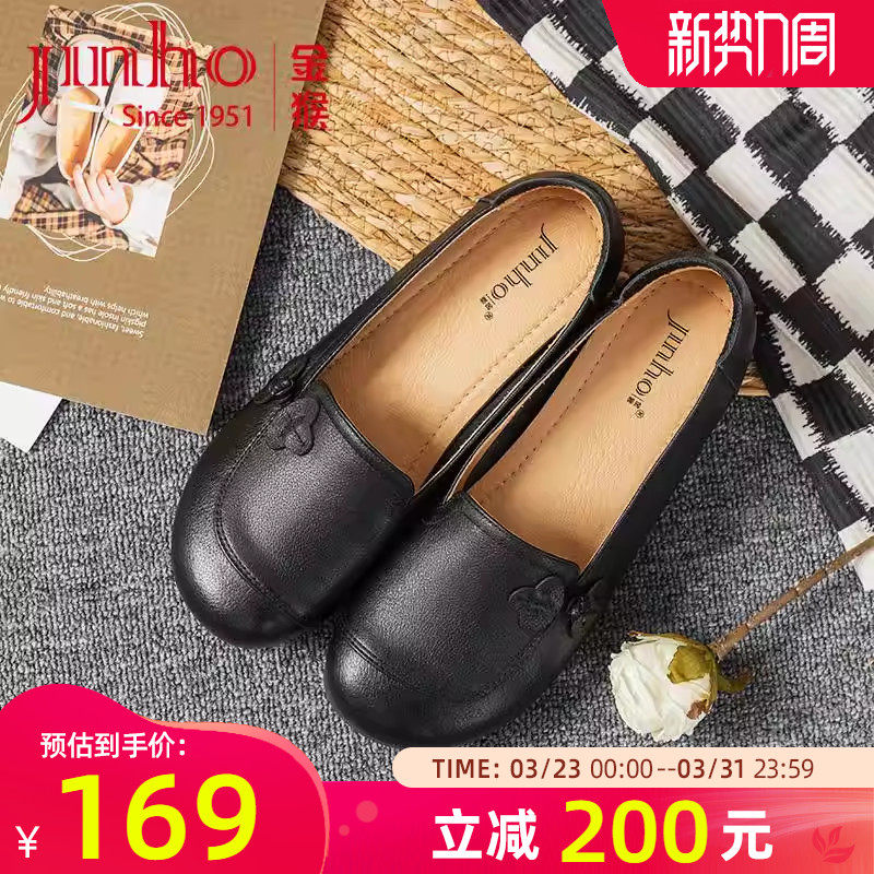 金猴女鞋春秋新款真皮浅口中老年皮鞋舒适套脚软底软面时尚妈妈鞋