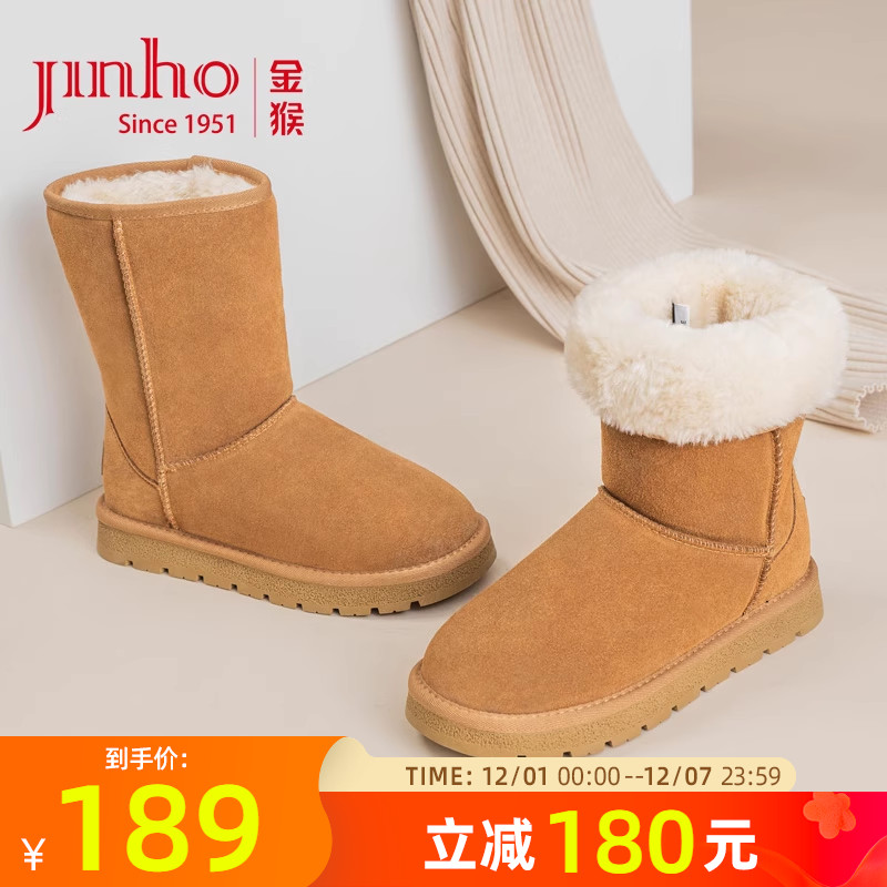 女鞋冬季新款加绒保暖雪地靴