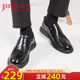 金猴皮鞋男2025秋季新款浅口软底软面舒适牛皮单鞋工作通勤男皮鞋