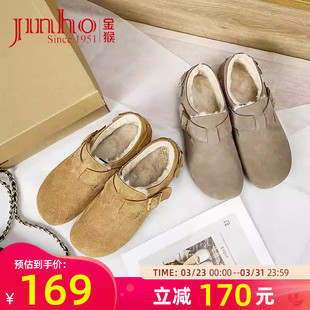 厚底雪地靴 毛毛鞋 金猴复古勃肯鞋 保暖加绒休闲棉鞋