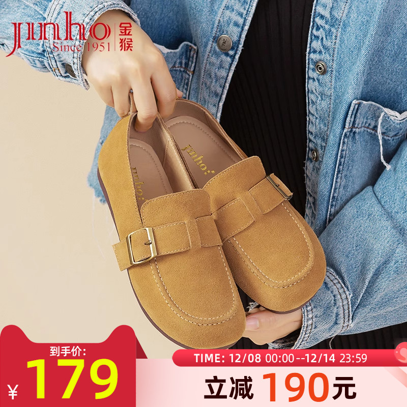 金猴一脚蹬牛皮乐福鞋女
