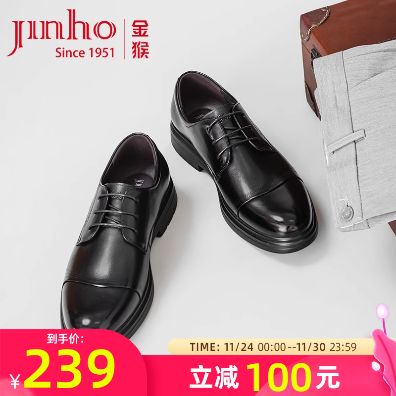 2024年正装鞋金猴英伦真皮