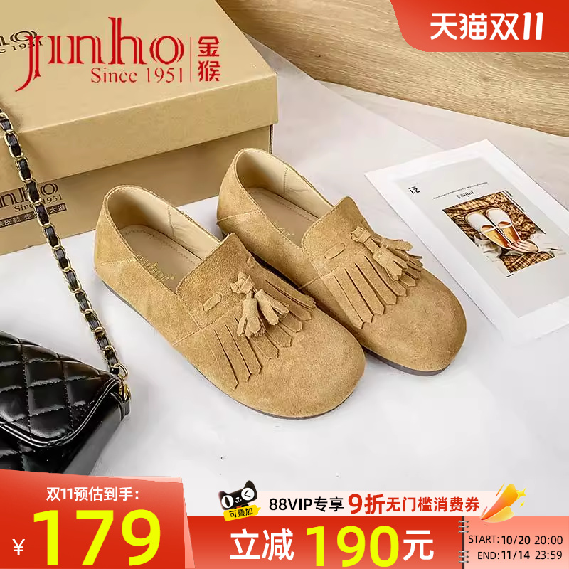 金猴牛皮复古小皮鞋勃肯鞋