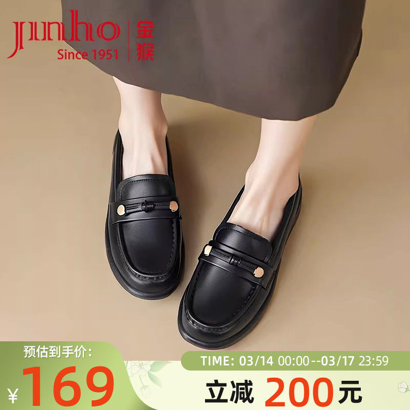 金猴女鞋2026春季新款真皮乐福鞋女平底舒适软底软面不累脚妈妈鞋