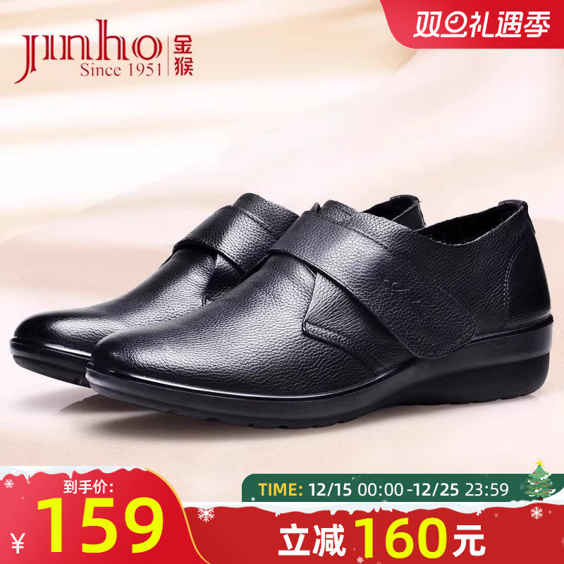 金猴中老年软底防滑牛皮平跟女鞋