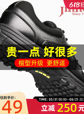 金猴作训鞋男春季新式体能训练鞋胶鞋防滑耐磨低帮黑色跑步运动鞋