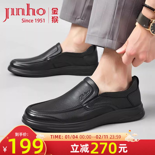 金猴羊皮皮鞋男2025秋季新款软底软面一脚蹬舒适商务休闲爸爸鞋男