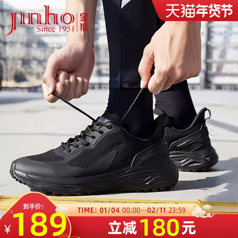 金猴男鞋2025新款运动鞋春秋透气轻便户外休闲跑步新式消防训练鞋