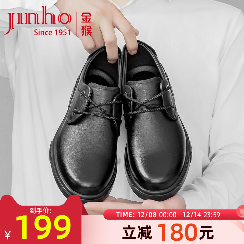 金猴英伦风黑色牛皮正装皮鞋