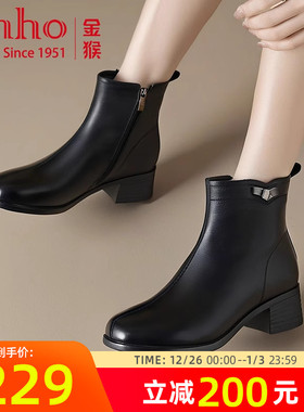 金猴女靴2025冬季新款保暖加绒粗跟短靴女黑色瘦瘦靴气质时装靴