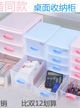 多层储物柜宿舍浴室化妆品收纳盒
