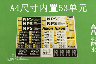 适用于Nikon尼康贴纸 尼康NPS贴纸 A5组合优惠装 尼康LOGO贴纸