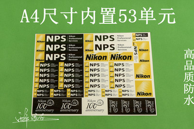 nikon尼康摄影装饰贴纸