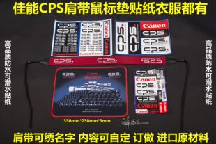 适用于Canon佳能CPS专业相机标志贴纸 佳能LOGO信仰贴纸  现货
