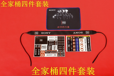 索尼影像贴纸索尼G大师PRO贴