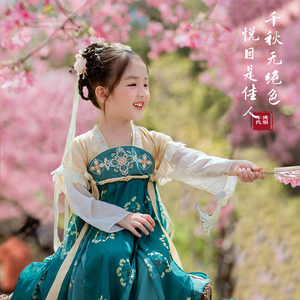 儿童汉服春秋款中国风襦裙超仙花神2023新款高端宝宝古装女童唐装